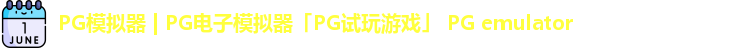 PG